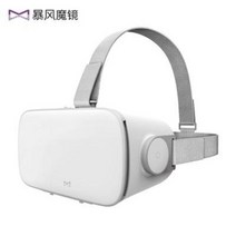 vr pcvr 가상현실 폭풍마경1S 라이트 리틀D2 스마트VR안경 가상현실안경, 01 폭풍마경1s(199g) 화이트
