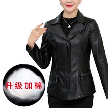 40대 50대 여성 엄마 옷 빅사이즈 40대 50대 가죽 스티치 자켓 재킷