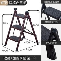 미니사다리 간이 주방 세차장 2단 3단 사다리, O개
