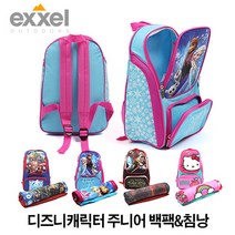 브랜드없음 [EXXEL] 엑셀 캐릭터 어린이용 캠핑용품 백팩 침낭 겨울왕국 어벤져스 스타워즈 헬로키티 디즈니 마블, 선택완료