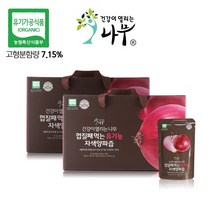 [건강이열리는나무] 껍질째 먹는 유기농 자색양파즙 100ml X 30포 X 2박스, 상세 설명 참조, 상세 설명 참조