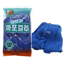 한진 마포 마포 초극세사 가정 실내 사무실 바닥 청소 도구 물 걸레 대걸레 밀대, 행복한또미네 다끄라 마포걸레