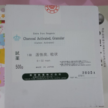 오피스안 Carbon activated powder (Charcoal activated) 활성탄 활성탄소 (분말 알갱이) (EP) YAK-(granular)1KG 시약