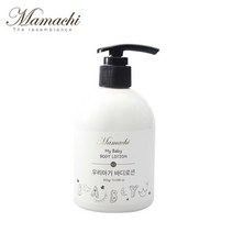 마마치 베이비 바디로션, 300g, 2개