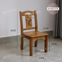 휴대용 가정용 원목 나무 의자, 소형 직사각형