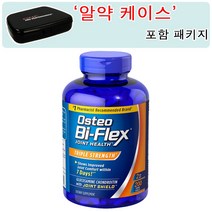 오스테오 [알약 케이스 포함] 바이플렉스 200정 Osteo Bi-Flex Triple Strength 200, 1개