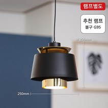 높이조절 팬던트 식탁 카페등 블랙골드 예쁜식탁조명 감성조명 인테리어조명등 북유럽식탁등 호텔조명