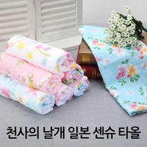 일본 센슈 타올, A62(룸바디아P), 1개