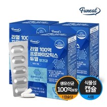 퍼니트 미국직수입 100억 생유산균 프로바이오틱스 듀얼 3박스 (6개월분), 상세 설명 참조, 단일옵션