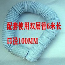 욕실 환풍기 저소음 고속 배기팬 창문형 창틀 환기구 습기 냄세 제거, 파이프 직경 - 100mm