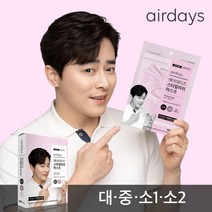 에어데이즈 스타일리쉬 KF94 마스크 새부리형 30매 / 대형 중형 소형1 소형2, 연한분홍색 30매