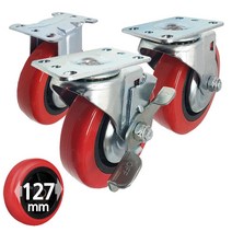 카트바퀴 국산 우레탄 카트캐스터 대차바퀴 5호 127mm 고정 회전 브레이크 대차바퀴 카트바퀴, 고정 5호 127mm