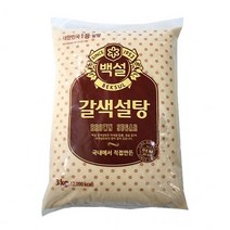 CJ백설 갈색설탕3kg/하얀설탕/설탕/갈색설탕/흑설탕/백설탕, 갈색설탕3kg