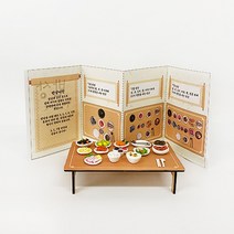 T_ DIY 방과후만들기 새해 전통놀이 반상 밥상차리기 북아트 만들기