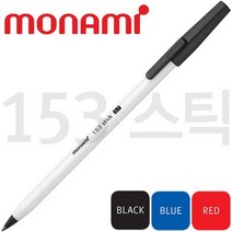 모나미 유성펜 153스틱볼펜 0.7mm, 레드, 48개입