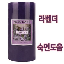 아로마 라벤더 (숙면도움)캔들 필라향초 양초, 11.페퍼민트
