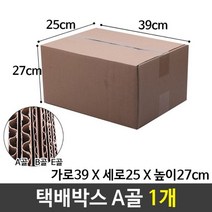 종이 택배 포장 쇼핑몰 박스 390X250X270 33-1호 A골, 종이 택배 포장 쇼핑몰 박스 390X250X270 3