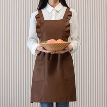 생활공식 프릴 감성 앞치마, 브라운