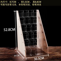 원목 펜 진열대 정리함 문방구 펜꽂이함 진열 박스, 6층 빗변
