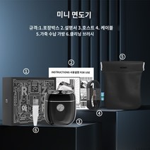 독일미니면도기 남자친구를 위한 생일 및 명절 선물로 독일 수입 남성용 전기 미니 완전 자동 충전식 면도기, A.A.검정색 - 90%의 고객이 선호