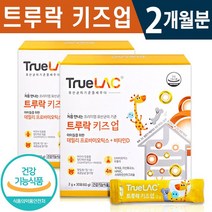 식약처 인증 트루락 키즈업 데일리 프로바이오틱스 비타민D 30포 1일 1포 1개월 2개월 3개월 6개월 우리 아이 프리미엄 2종 유산균 무첨가 뼈 건강 기능식품 홈쇼핑 방송 정품, 2박스(2개월분), 2g x 30포