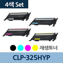 CLP-325HYP 4색 1세트 CLT-C407S 재생 토너 전문 업체, 1, 상세페이지 참조