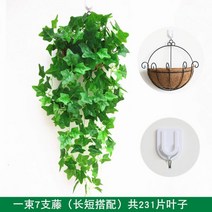 음식점 소품 꾸미기 조화 예쁜 장식품 라탄 화분 상업용 행잉 플랜트 인테리어 홈, 펜타곤 한 다발과 종려걸기