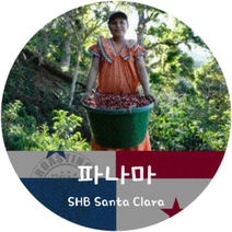 파나마 산타클라라 500g, 더치