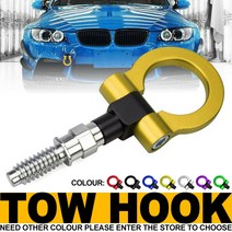 미니 BMW 견인고리 미니쿠퍼 E30 E32 E36 E46 E60 E81 E90 E91 E92 E93, 3. 실버(SILVER)