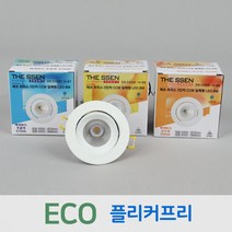 [재경조명] 더쎈 LED 에코 초이스 COB 일체형 3인치8W 4인치12W 전구 주백 주광 플리커프리, 4인치전구