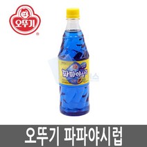 15병 1kg 슬러시 시럽 원액 파파야향 파파야향맛 냉장냉동요리, GC 1