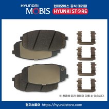 현대모비스 싼타페 TM 순정 브레이크 패드 (58101S1A00), 1개