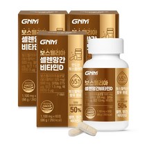 GNM 인도산 보스웰리아 셀렌 망간 비타민D 정제 / 칼슘 상어연골분말 초록입홍합분말 함유, 66g, 3개