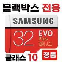 위니캠 알파 /위니캠 엣지 메모리 SD카드 32GB