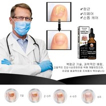 1+1 30ml 조갑사상균증 리페어 에센스 조갑사상균증 개선 진균 감염/리페어/안전하고 순함/사용 편리/항균/손톱 케어, 30ml 조갑사상균증 치료제 *6개