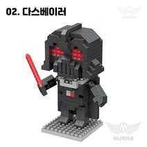 미니히어로 나노블록 모음 마블 어벤져스 원피스 포켓몹 아이언맨 스파이더맨 피카츄 뮤, 82. 다스베이러