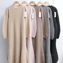 it 마인느 라운드넥 진주 홀가먼트 원피스 / 홀가먼트니트원피스 진주홀가원피스 하객원피스 / 핑크