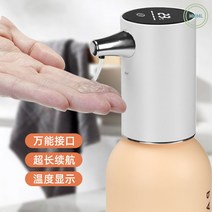 자동 비누 손세정기 핸드워시 손 손세정제 주방세제 세제 물비누 욕실 호텔 세정기 디스펜서