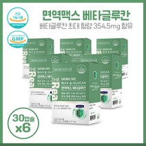 개별인정형 원료 면역MAX베타글루칸 건강기능식품 베타글루칸30캡슐 성분은 지키고 파괴는 줄인 높은 순도의 베타글루칸 최대함량, 본문참고, 개별인정형 원료 면역MAX베타글루칸 건강기능식품 베타글, 본문참고