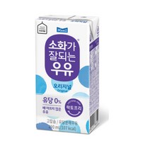 유당불내증 락토프리 소화가 잘되는 우유 멸균 오리지널 190ml 48팩, 단품, 단품