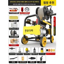 고압세척기 공업용 세차기 200바 가정용 자흡식 분사기 세차건 고압건 자동차 세탁기 유물 가정용 고압 220v 워터 펌프 고전력 브러시 물총 강력한, N.워터 제트 임펄스   롤러 C⭐999998 순수 구, 1개