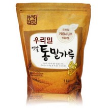 우리밀로 옛날 통밀가루, 1kg x 2개