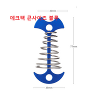캠핑용품 데크팩 블루