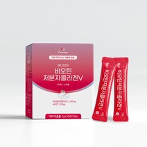 비오틴 저분자콜라겐v 피쉬콜라겐 펩타이드 수용성비타민 석류 아미노산 히알루론산 단백질 탄수화물 지방 비타민c 효소 석류분말, 1개 3gx30포