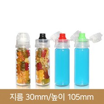 28파이 미니페트병50ml(A) 600개 [베스트캡], 600개 1Box, 흰색