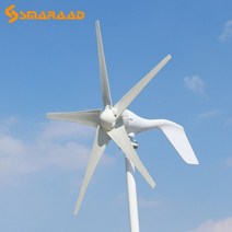 무소음발전기 소형 캠핑 풍력 터빈 12v 24v 48v 400w 600w 800w 대체, 풍력 터빈 전용, 600w 5 블레이드, 24v 풍력 터빈 전용 600w 5 블레이드