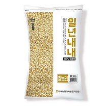 [대야농협] 군산 일년내내 찰보리 2KG