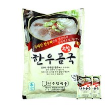 100% 국내산 한우뼈로 우려낸 진한 사골곰국 350g, 2팩