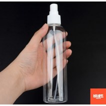 향수 스킨통 안개분사 미스트 아로마오일 공병 250ML 오일공병 룸스프레이용기 오일스프레이