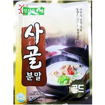 대용량 식자재 사골분말(양지뜰 500g), 상세페이지 참조, 본상품선택